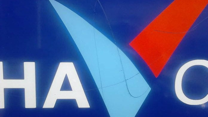 Oštećen natpis na prostorijama Narodne stranke u Zaječaru 1