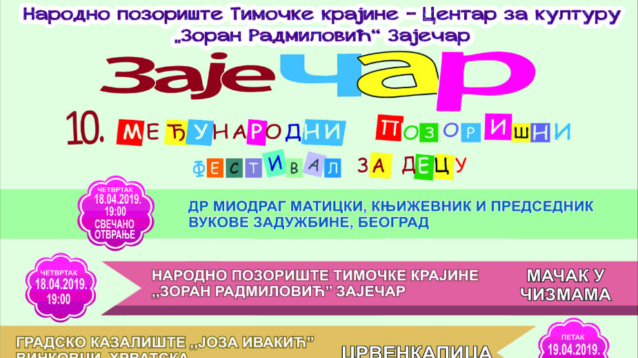 Međunarodni pozorišni festival za decu „ZajeČAR“ od 18. do 23. aprila 1