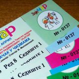 Dečji festival u Zaječaru 6