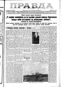 Desetine hiljada Berlinaca takmičilo se ko će prvi čestitati 50. rođendan fireru 2