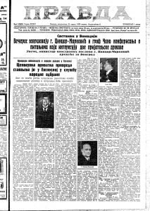 Kako je osnovana fašistička stranka u Albaniji? 3