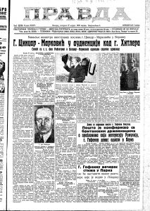 U Americi pre 80 godina predlagali eutanaziju starijih od 70 godina 2 U Americi pre 80 godina predlagali eutanaziju starijih od 70 godina 2