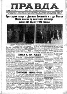 Igrala naga, a potom tužila direktora lokala 3