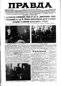 Al Kapone i njegov učitelj zajedno u zatvoru 3