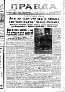 Američki slikar umesto na platnu slika na leđima 2 Američki slikar umesto na platnu slika na leđima 2