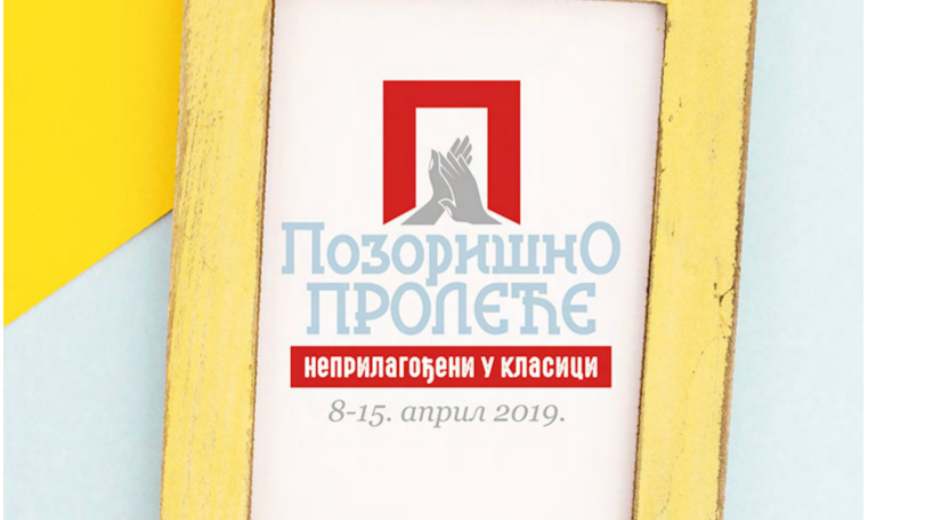 Pozorišno proleće u Šapcu (PDF) 1