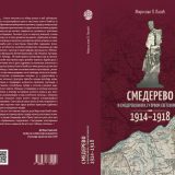 Dan Muzeja u Smederevu 8