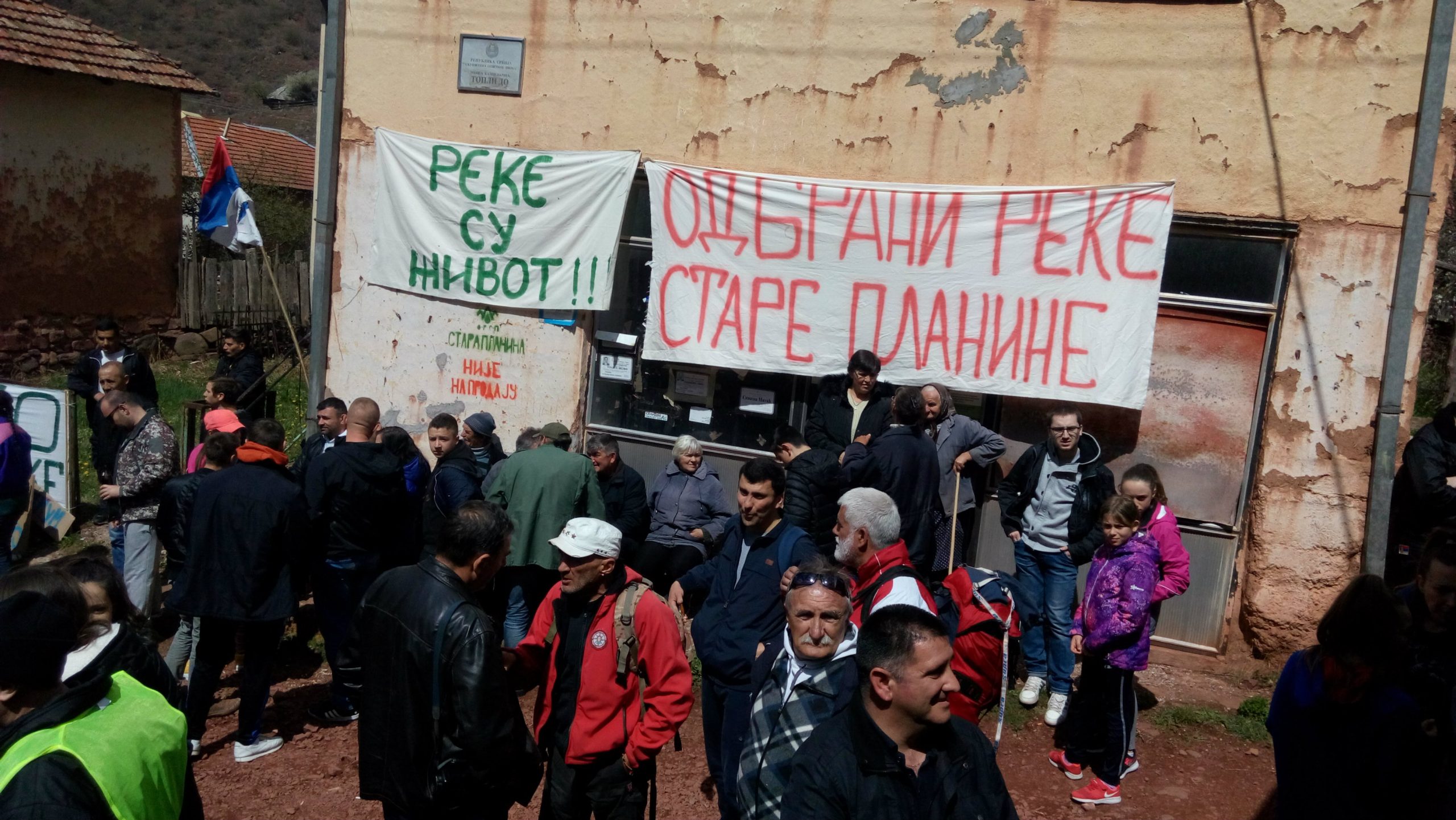 Protest protiv izgradnje MHE na Staroj planini 13. juna u Beogradu 1