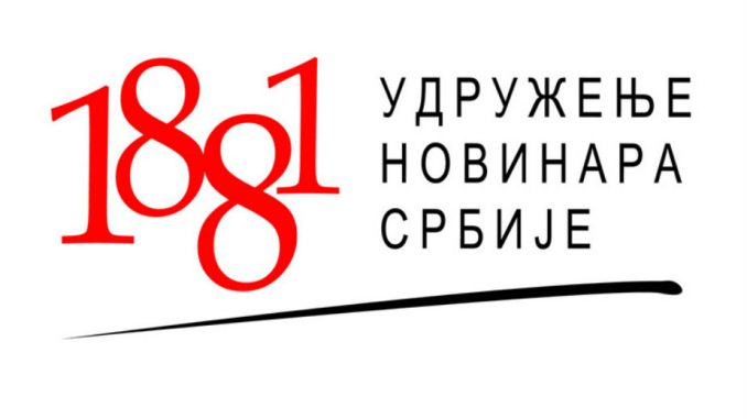 UNS: Lokalna vlast u Aleksandrovcu da prestane sa šikaniranjem novinara 1