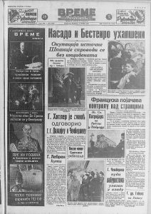 Uhapšen lopov koji je krao nakit holivudskih zvezda 3