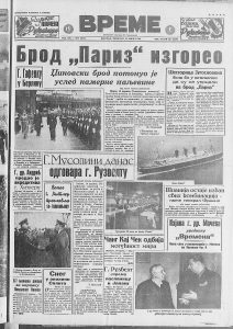 Kako je izgledao sastanak Iva Andrića sa Hitlerom pre 80 godina? 2