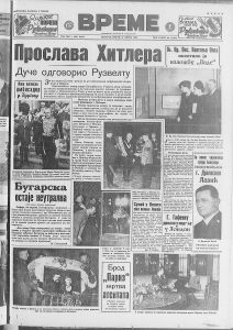 Desetine hiljada Berlinaca takmičilo se ko će prvi čestitati 50. rođendan fireru 3