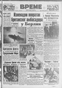 Američki slikar umesto na platnu slika na leđima 3