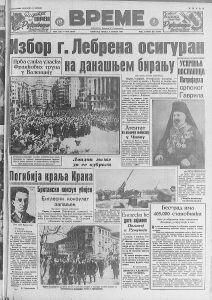 Al Kapone i njegov učitelj zajedno u zatvoru 2