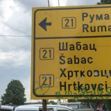 Bez "proslave" etničkog čišćenja 5