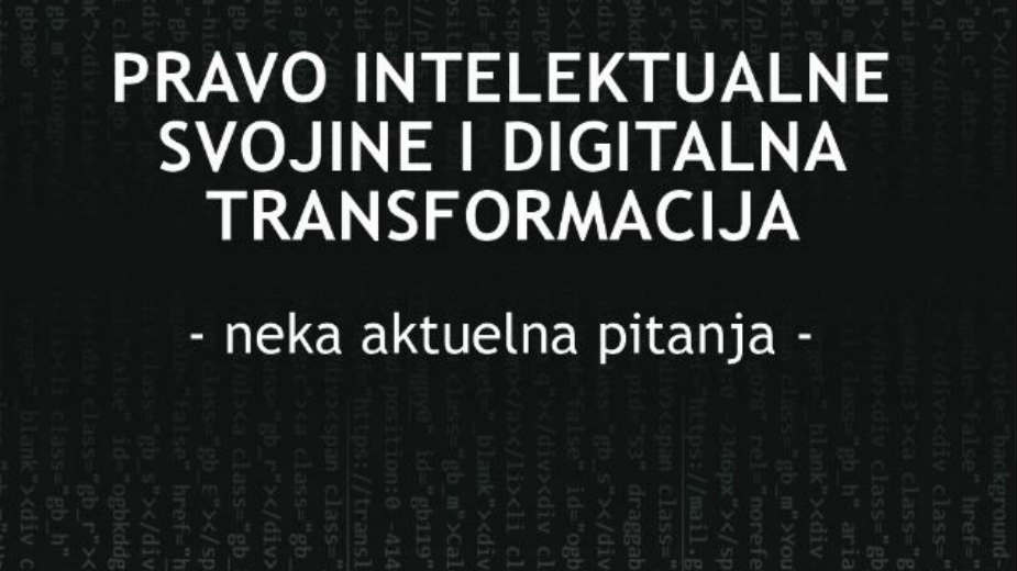 Monografija o pravu intelektualne svojine 1