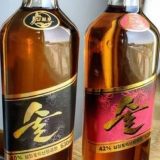 Severna Koreja pokrenula proizvodnju viskija 7