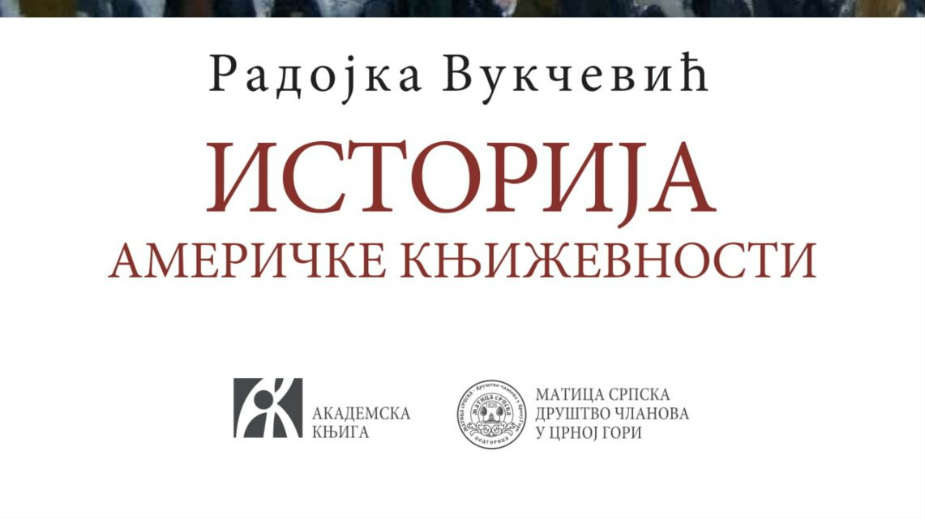 Jedina obuhvatna istorija američke književnosti u nas 1 Jedina obuhvatna istorija američke književnosti u nas 1