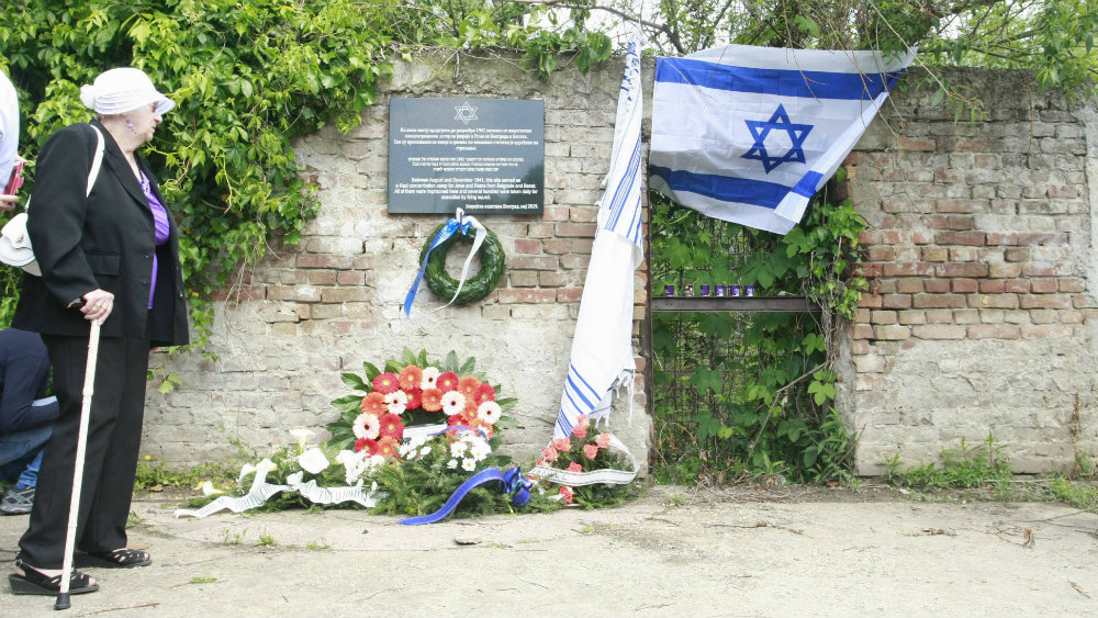 Ambasada Izraela i Nemačke pomoći će otvaranje Memorijalnog centra Staro sajmište 1