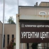 Ercegovac: Urgentni centar se u januaru seli u novu zgradu 5