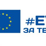 Manifestacija "Grad Evrope" 11. maja u Beogradu 8