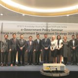 Razmena znanja iz oblasti eUprave između Srbije i Koreje 3