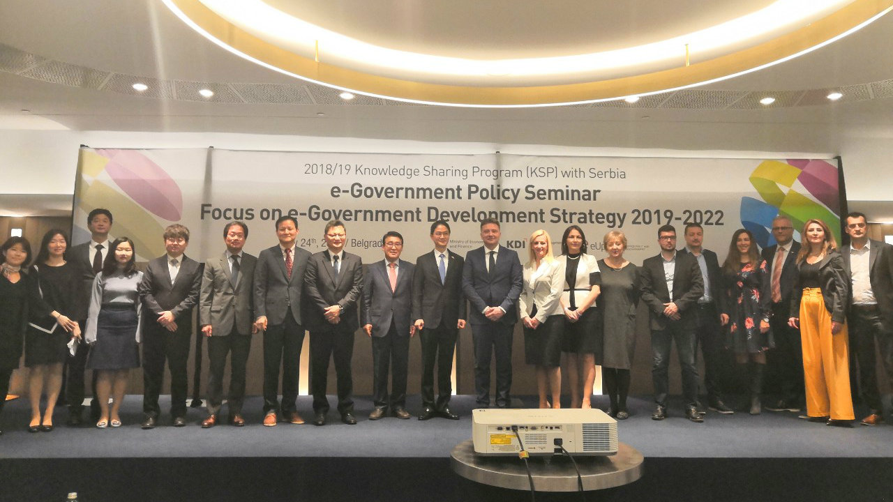 Razmena znanja iz oblasti eUprave između Srbije i Koreje 1