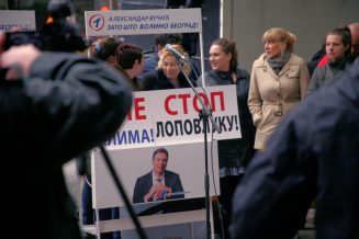 Naprednjaci protestovali ispred opštine Stari grad 2