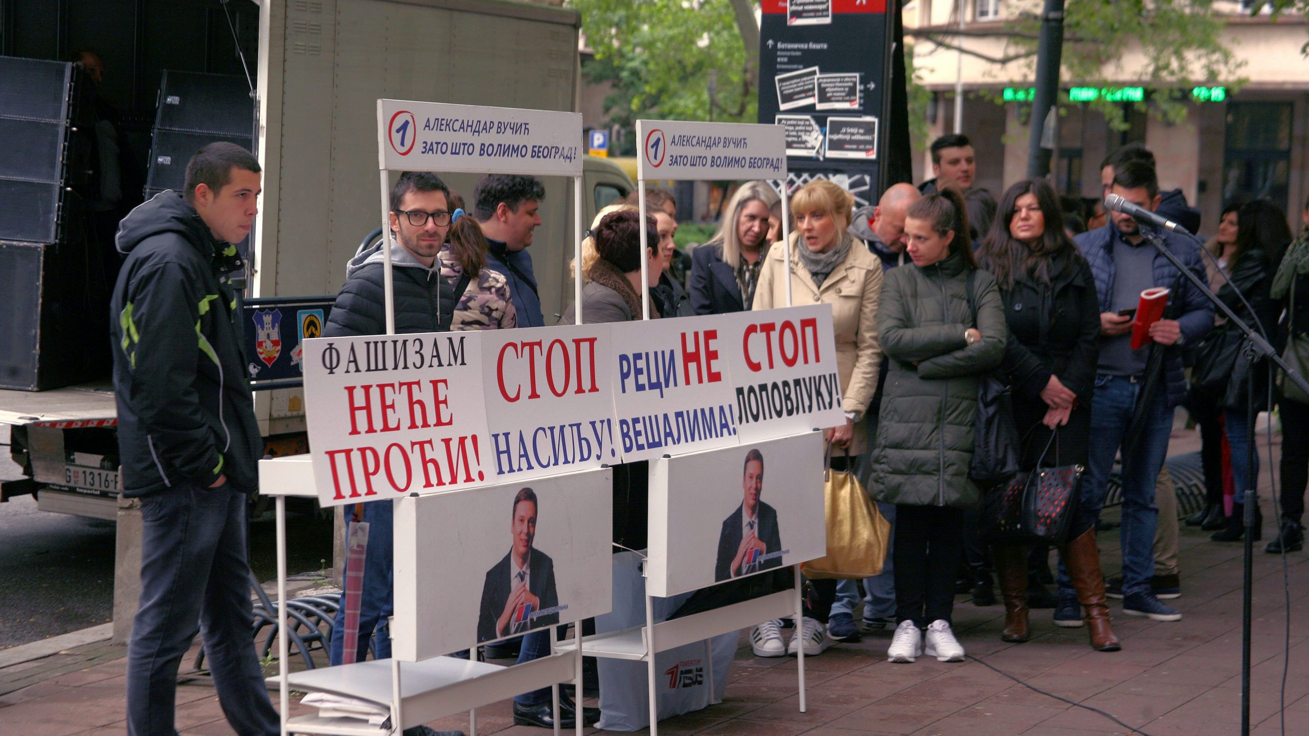 Naprednjaci protestovali ispred opštine Stari grad 1