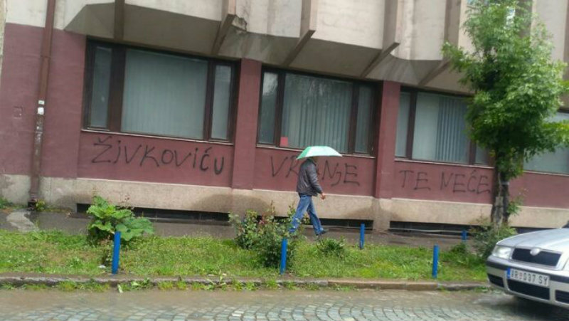 Grafiti protiv načelnika PU Vranje 1