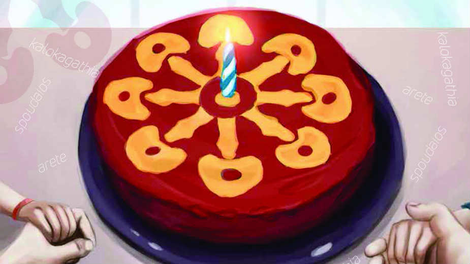 Blagodarje, šesti put 1