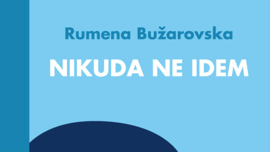 Iskustvo vredno propuštanja autobusa ili aviona 1