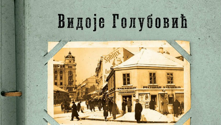 Kroz vreme i prostor Beograda 1