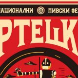Vrteška koja će zavrteti Beograd: Četvrti festival kraft piva stiže u grad 2