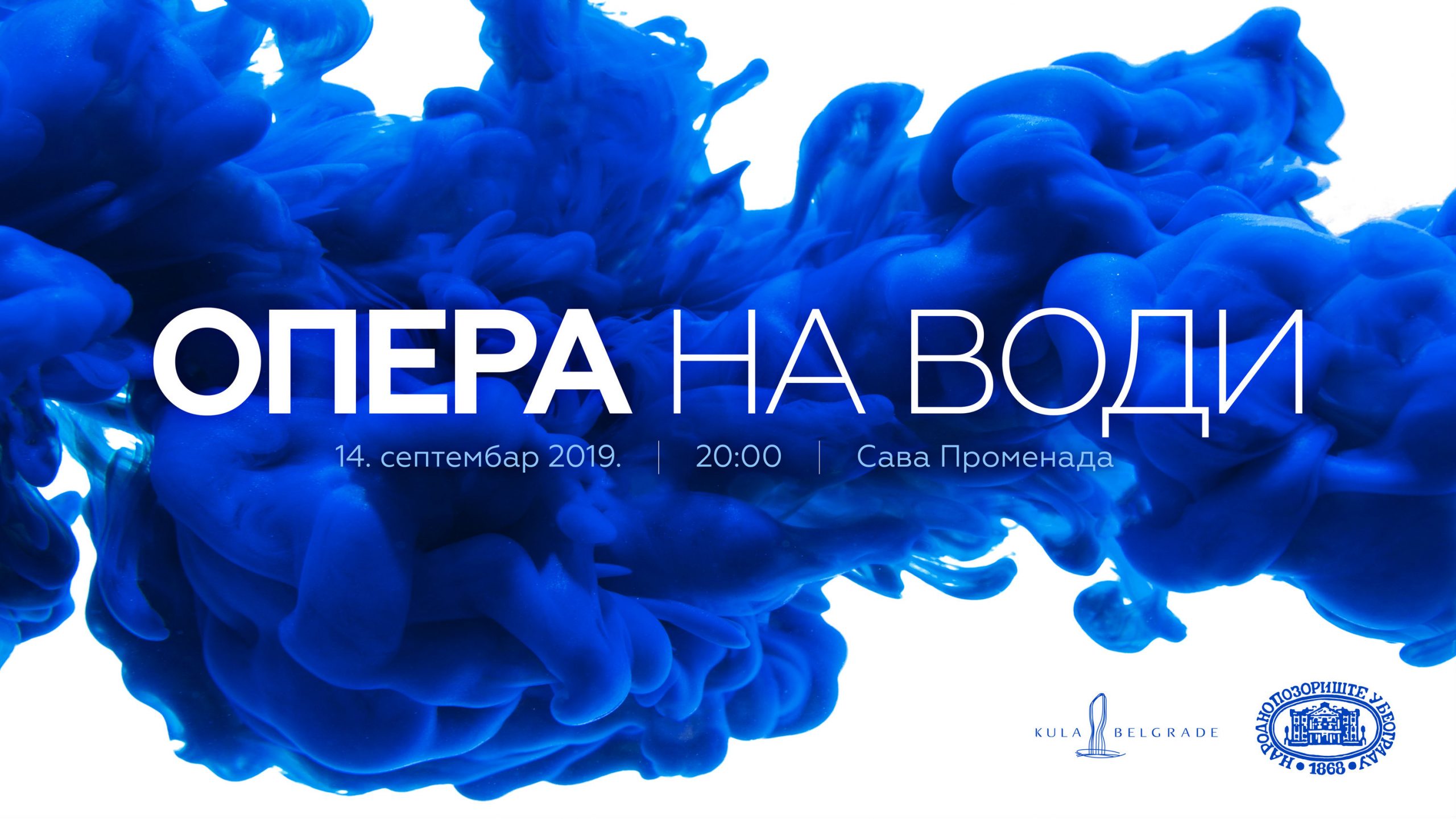 Opera na vodi 14. septembra u Beogradu 1