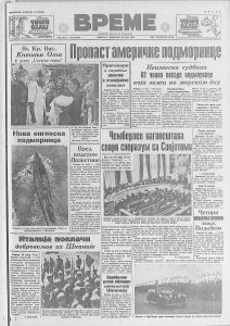 Priča o Pepeljugi kriva za deformisane noge devojaka 3