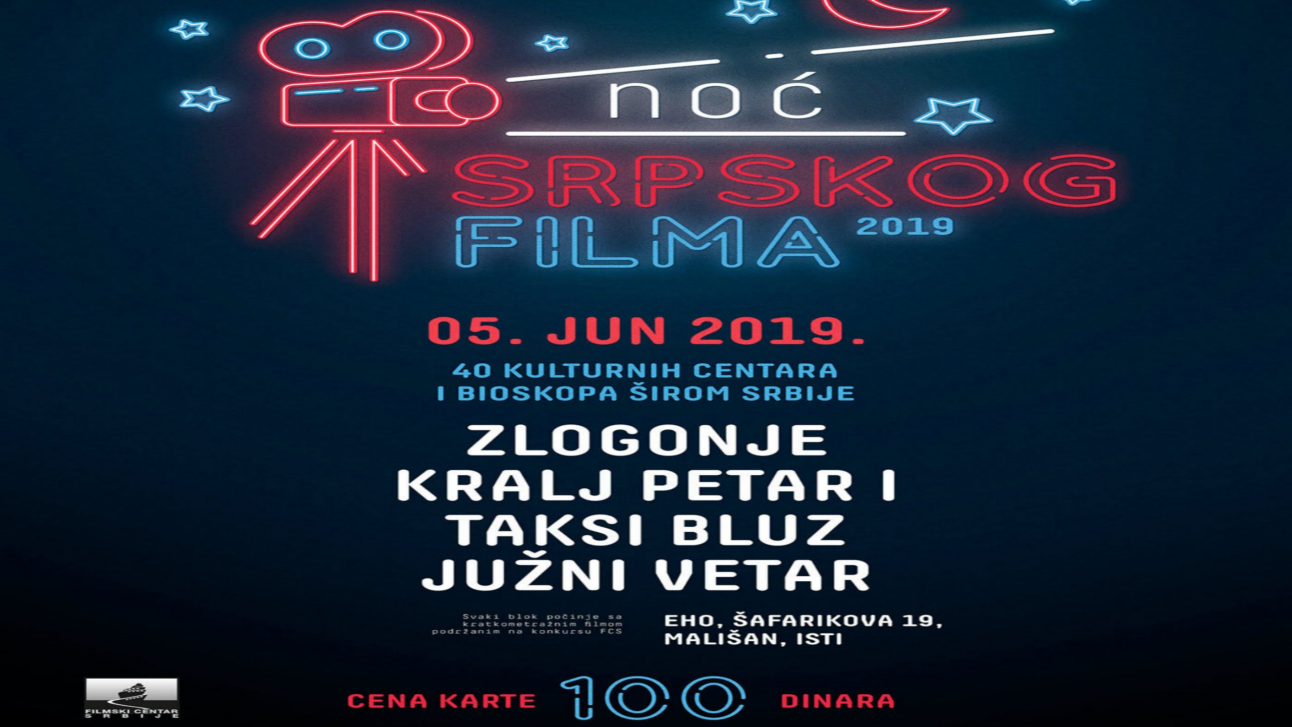 "Noć srpskog filma" 5. juna u 30 gradova širom Srbije 1