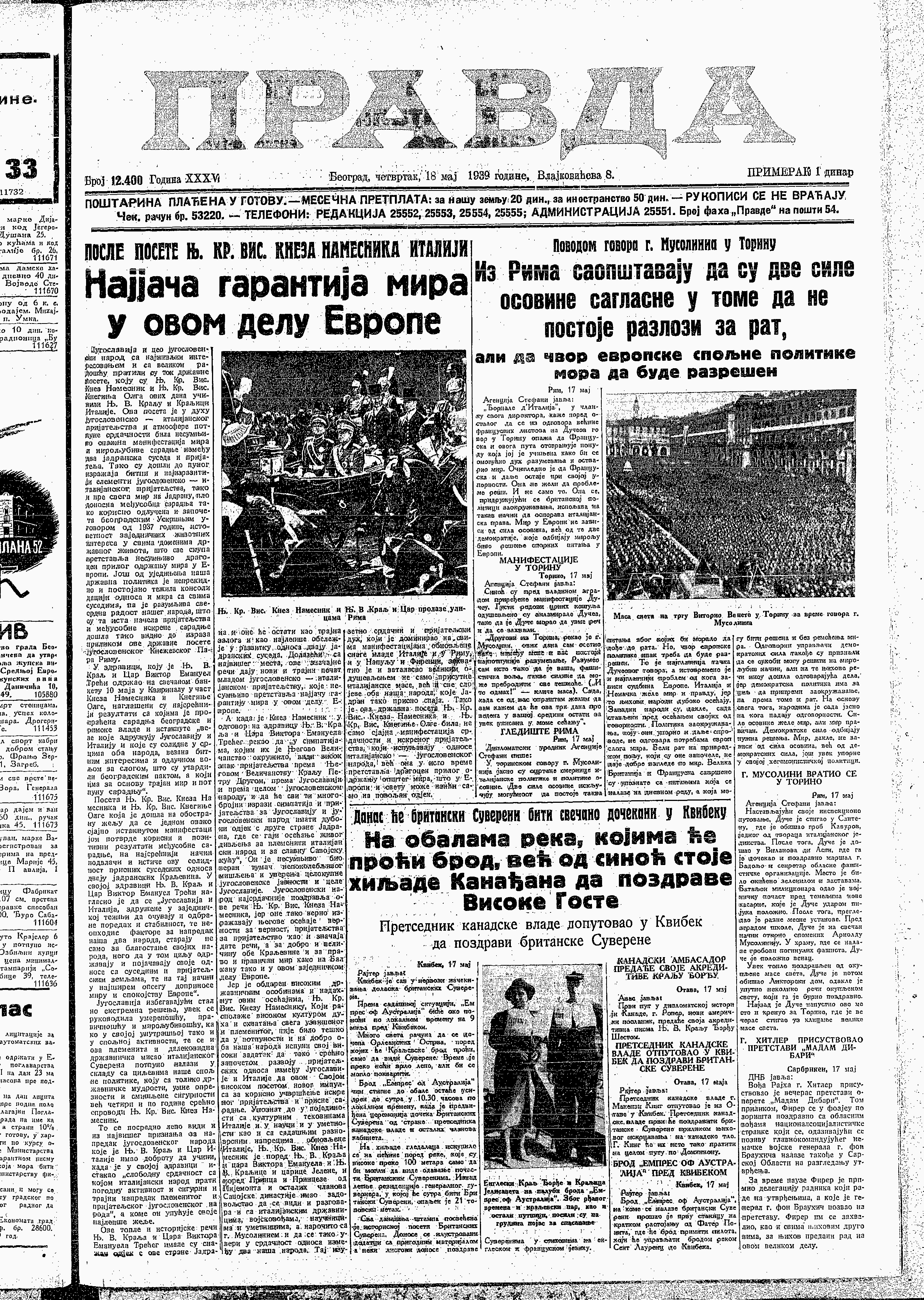 Ostrvo Bimini: Raj američkih gangstera 3