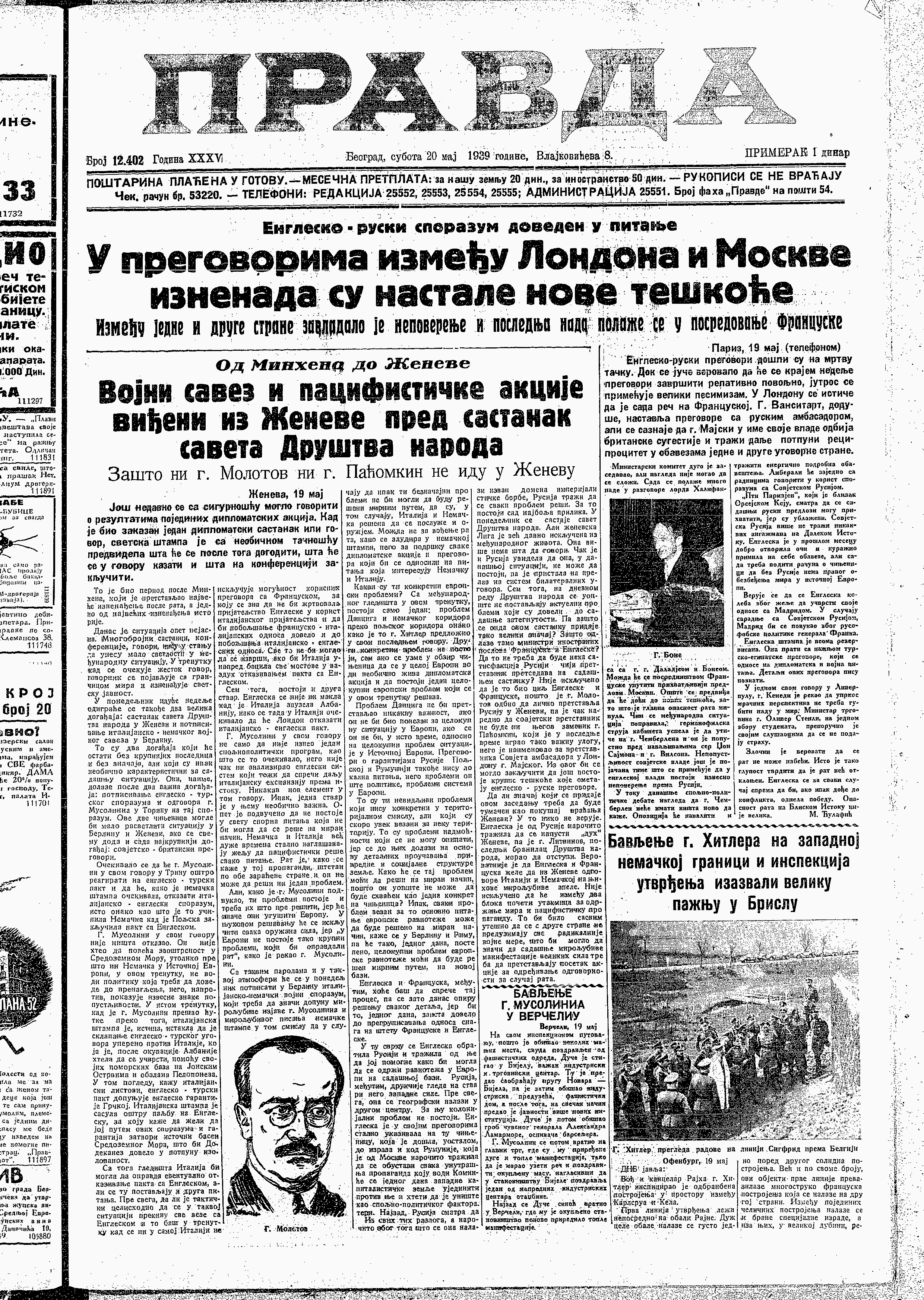 Jugoslovenski metuzalem 3