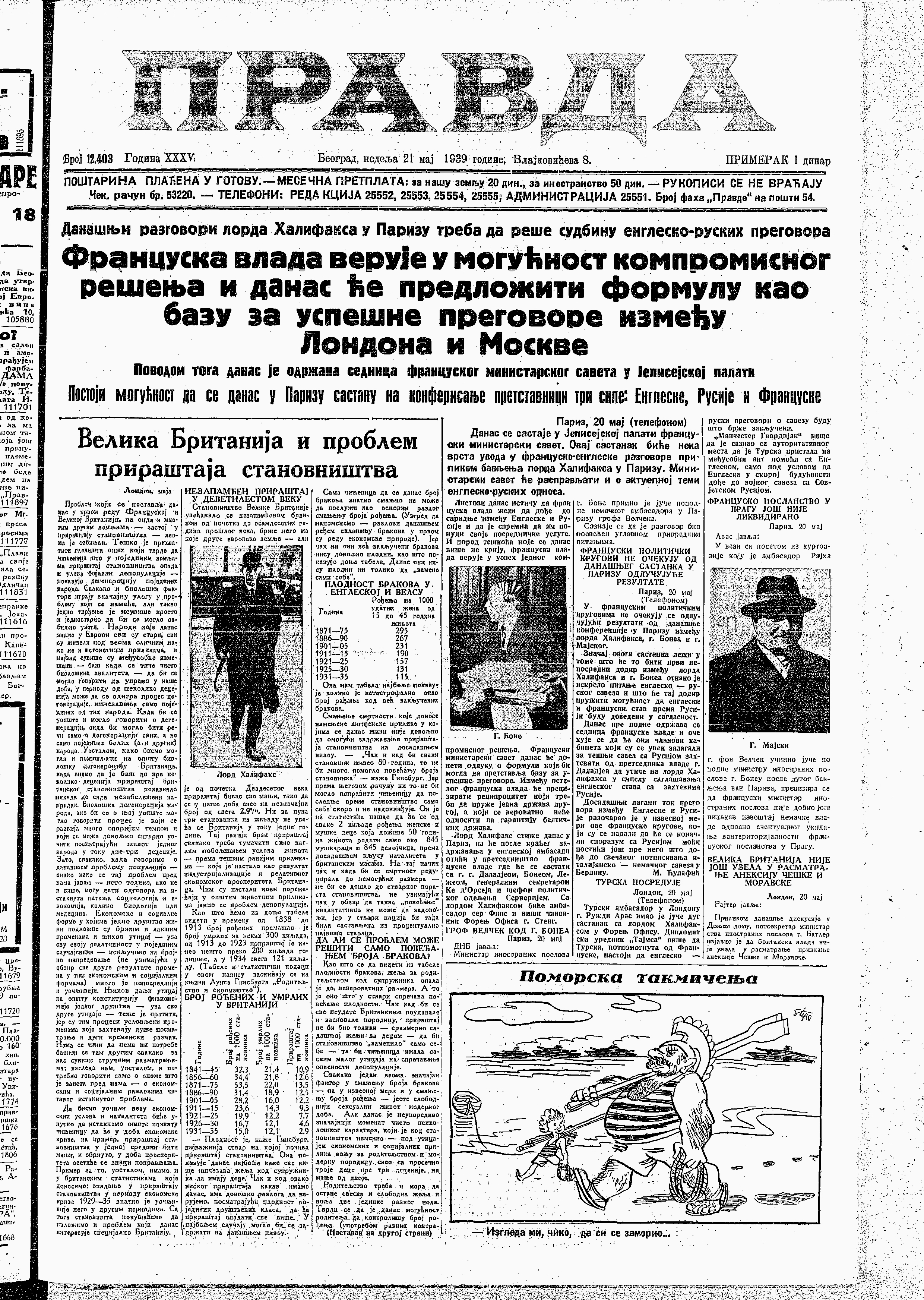 Govor Jozefa Gebelsa pre 80 godina: "Nemačka neće rat" 2