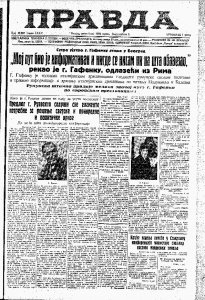 Francuska zabrinuta zbog smene ministra spoljnih poslova Sovjetske Unije 3