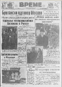 Kako je izgledao kulturni i kafanski život Beograda pre 80 godina? 2