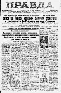Kako je izgledao kulturni i kafanski život Beograda pre 80 godina? 3