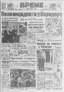 Kako su se nekada muzičari tražili putem malih oglasa? 2