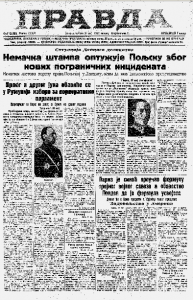 Kako su se nekada muzičari tražili putem malih oglasa? 3