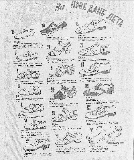 Šta su bile glavne vesti na današnji dan pre 80 godina? 4