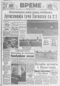 Jedno ogledalo na 615 članova engleskog parlamenta 2