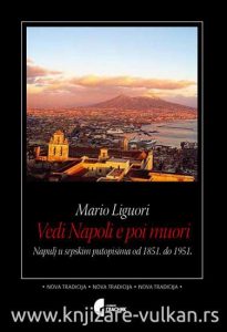 Književno veče Marija Liguorija u Zrenjaninu 2