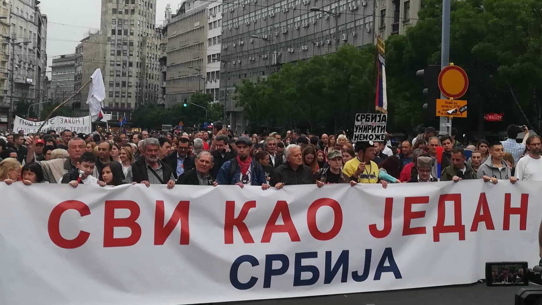 Protest treba vratiti građanima 1