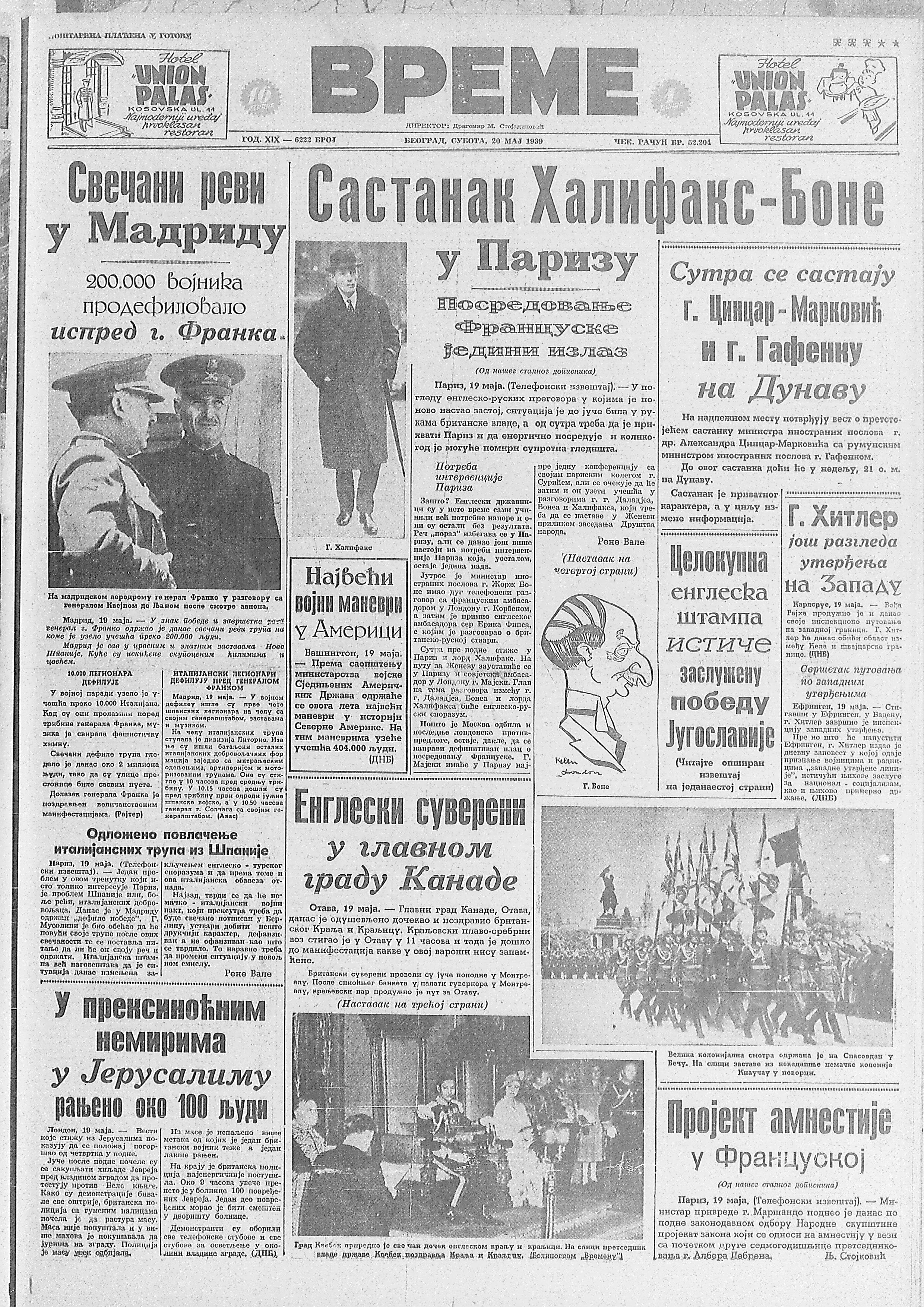 Jugoslovenski metuzalem 2